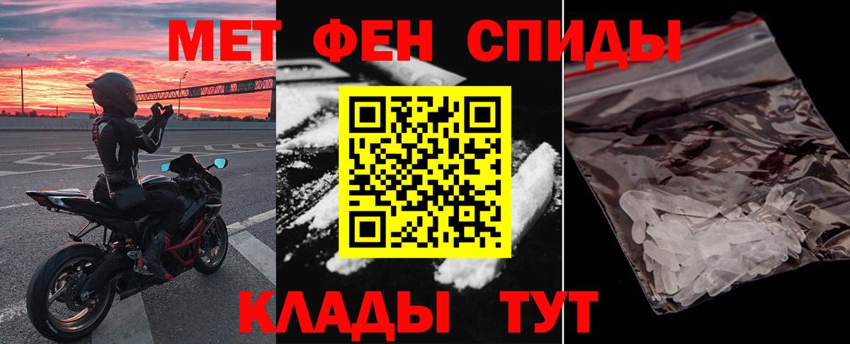 АМФЕТАМИН VHQ Люберцы