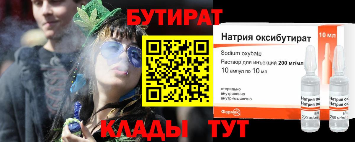 Люберцы  Гашиш  Конопля  Вейп ТГК  Мефедрон   Вход с VPN  A-PVP СОЛЬ кристаллы 