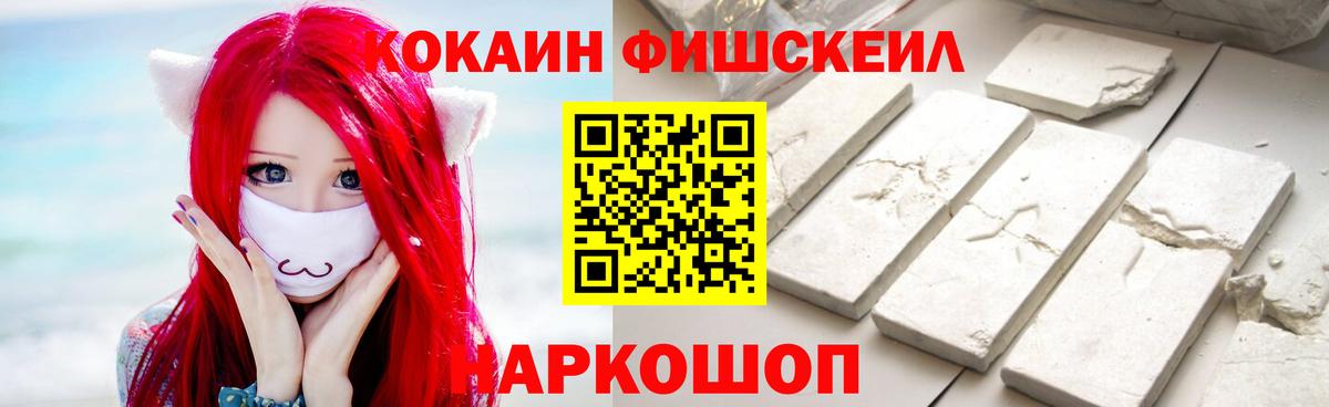 Люберцы  КОКАИН Боливия  КОКАИН Боливия  Вход с VPN 