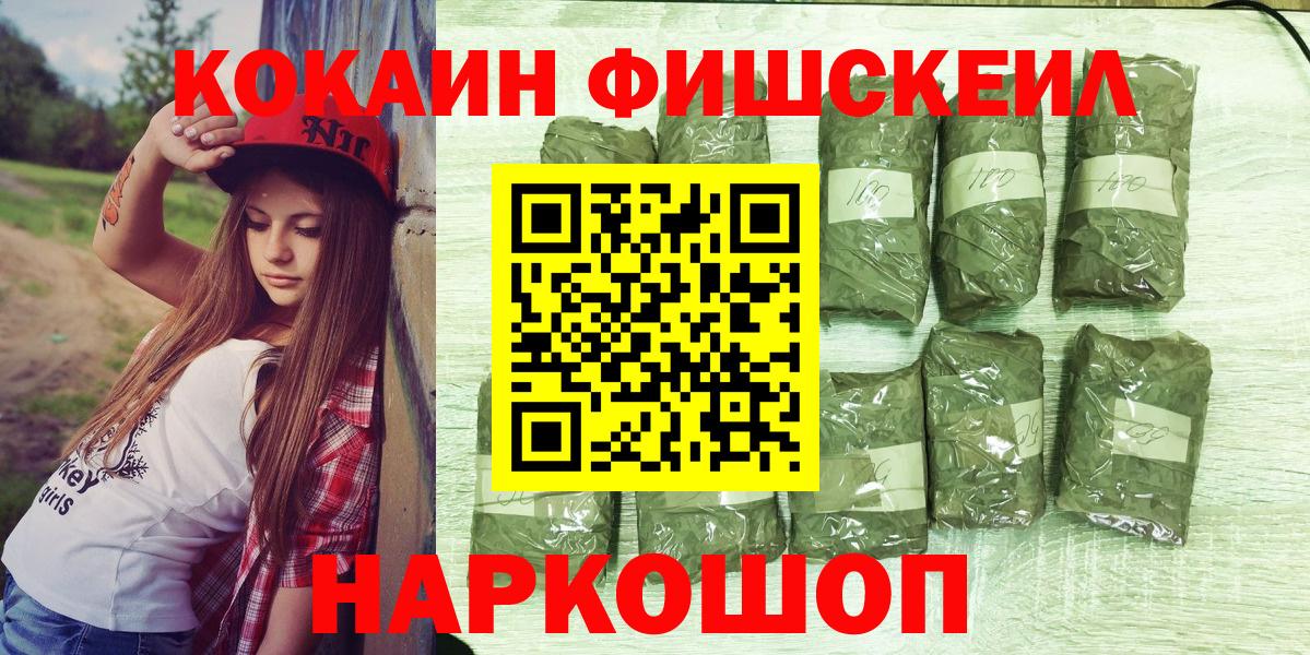КОКАИН 97% Люберцы