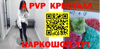 a pvp Донской