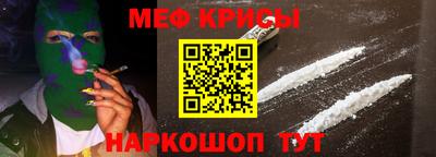 мет Донецк