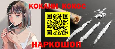 кокс Ярославль