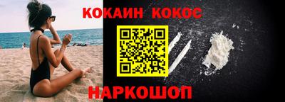 мет Донецк