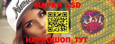 мет Донецк