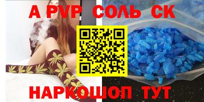 мет Донецк
