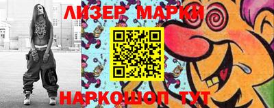мет Донецк