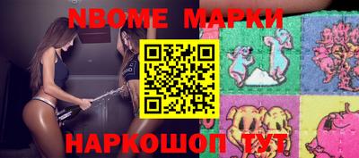 мет Донецк