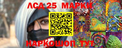 мет Донецк