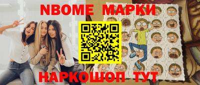 мет Донецк