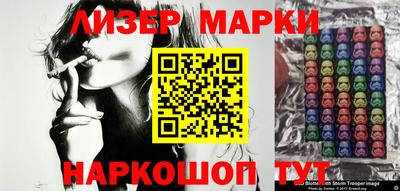 мет Донецк