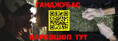 мет Донецк
