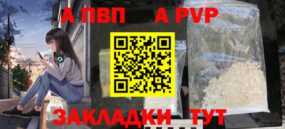 a pvp Донской