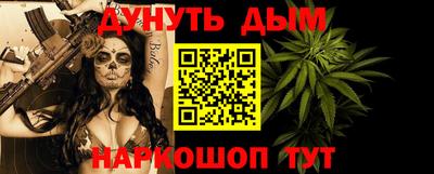 мет Донецк