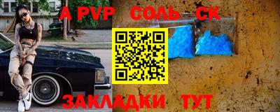 эйфоретик Ярцево