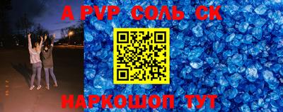a pvp Донской