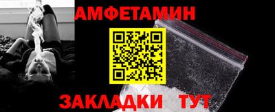 прущие грибы Дубна