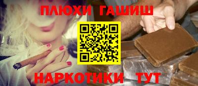 прущие грибы Дубна