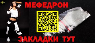 прущие грибы Дубна