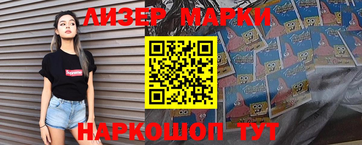Люберцы  LSD-25 экстази ecstasy  Вход с VPN  LSD-25 экстази ecstasy 