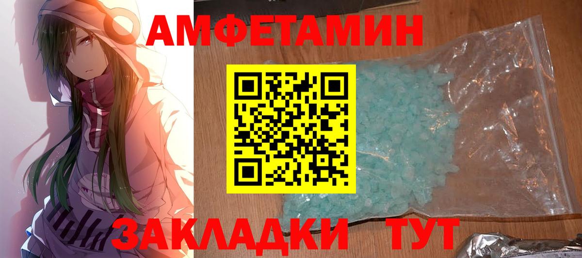 Первитин пудра  Первитин пудра  Люберцы  МЕТАМФЕТАМИН  Вход с VPN 