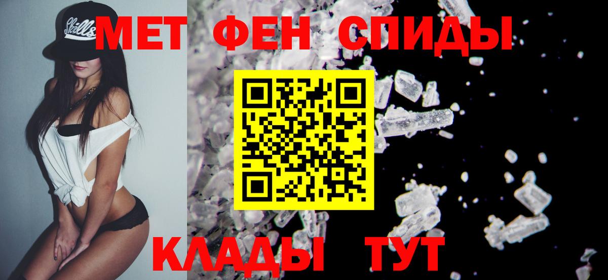 Метамфетамин витя Люберцы