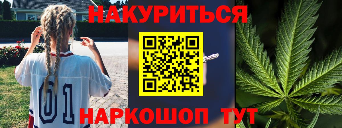 Бошки Шишки AK-47 Люберцы
