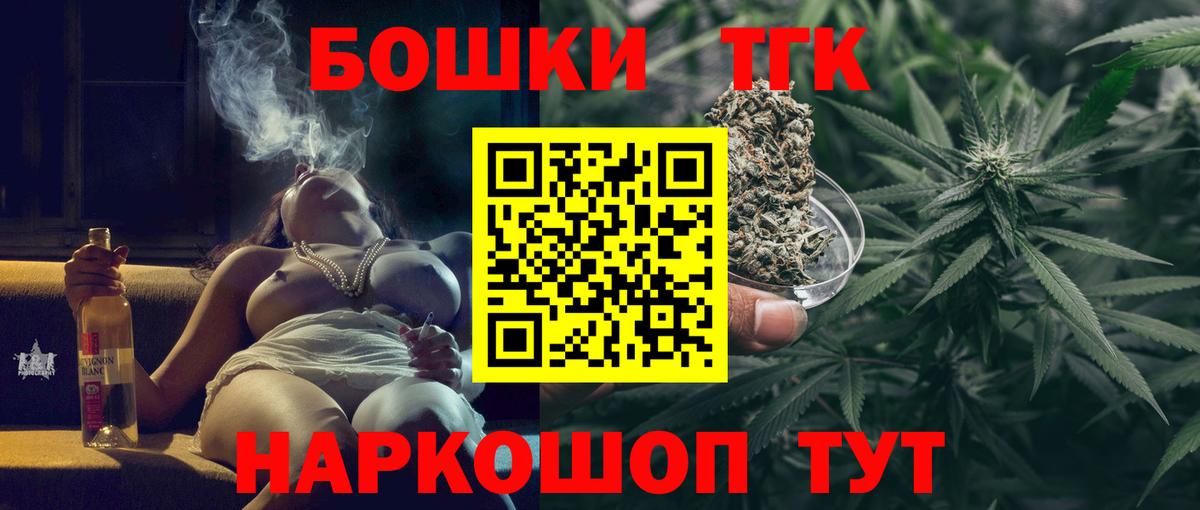 Люберцы  Канабис Ganja  Вход с VPN  Канабис планчик 